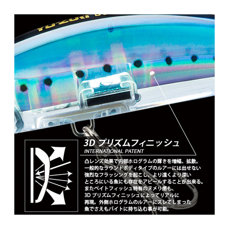 3Dインショア ミノー90F