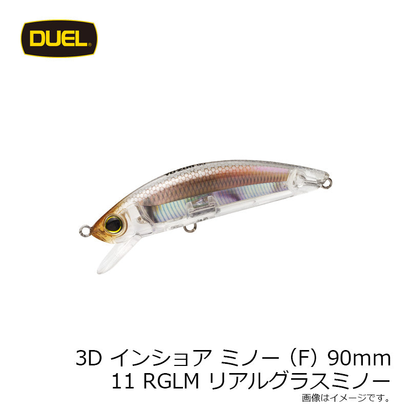 3Dインショア ミノー90F