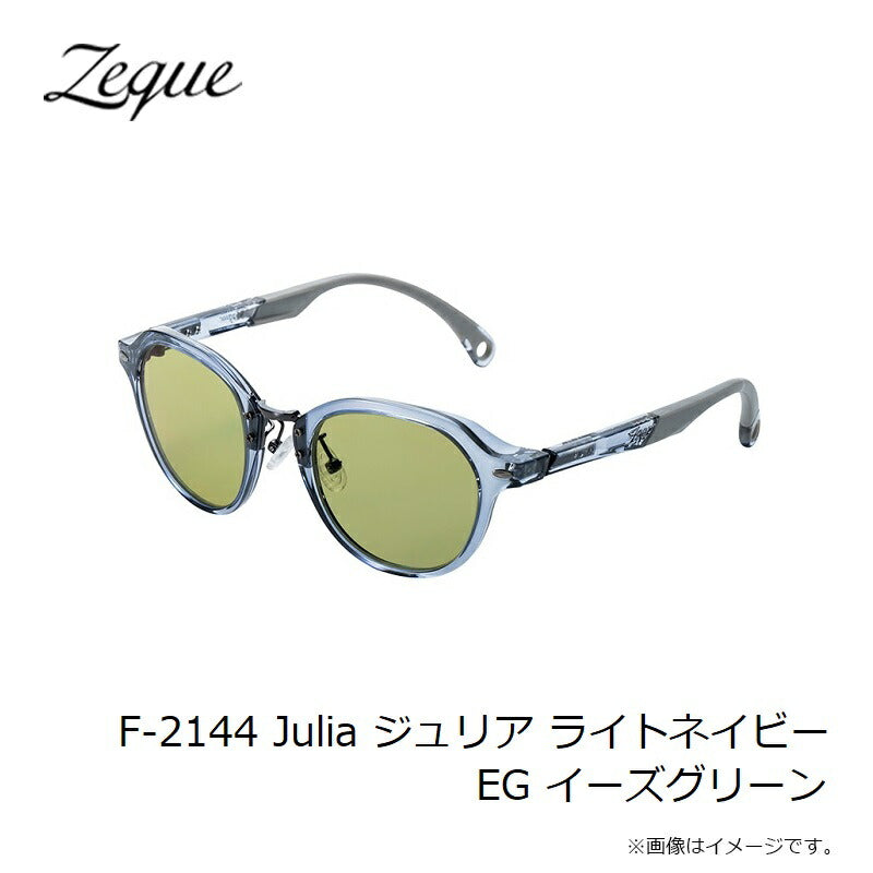 F-2144 Julia ジュリア ライトネイビー EG イーズグリーン
