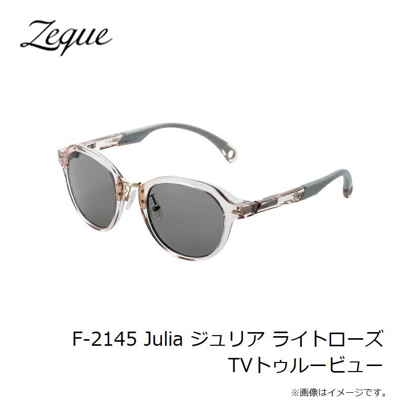 F-2145 Julia ジュリア ライトローズ TVトゥルービュー
