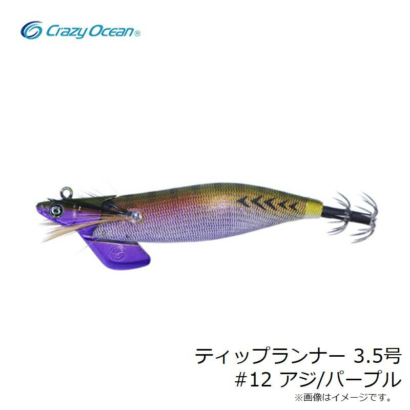 ティップランナー 3.5号