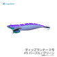 ティップランナー 3号