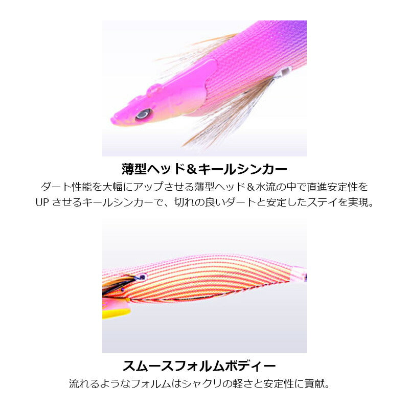 ティップランナー 3.5号