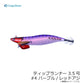 ティップランナー 3.5号
