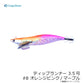 ティップランナー 3.5号
