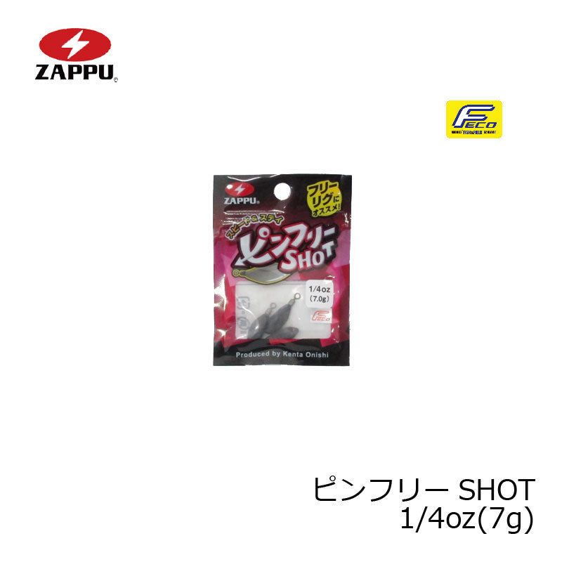 ピンフリーショット 1/4oz (7g)