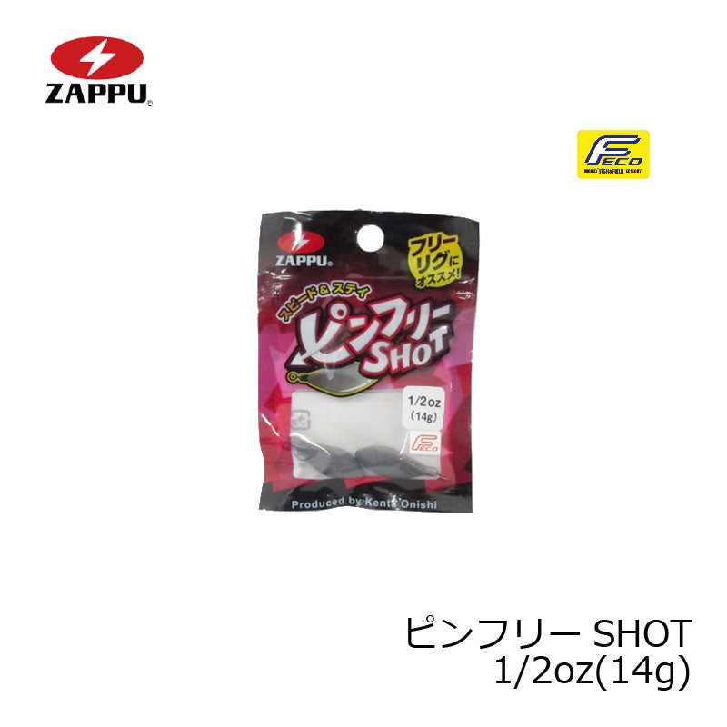 ピンフリーショット 1/2oz (14g)
