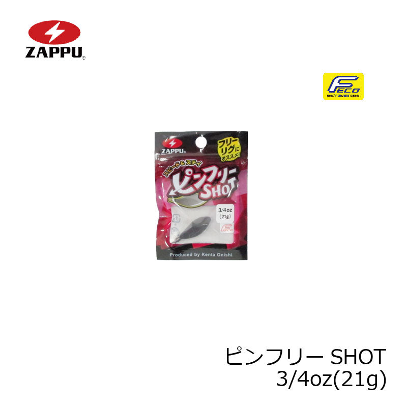 ピンフリーショット 3/4oz (21g)