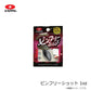 ピンフリーショット 1oz (28g)