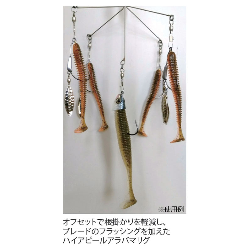 ブレーディング パイルドライバー アラバマリグスペシャル 1.8g