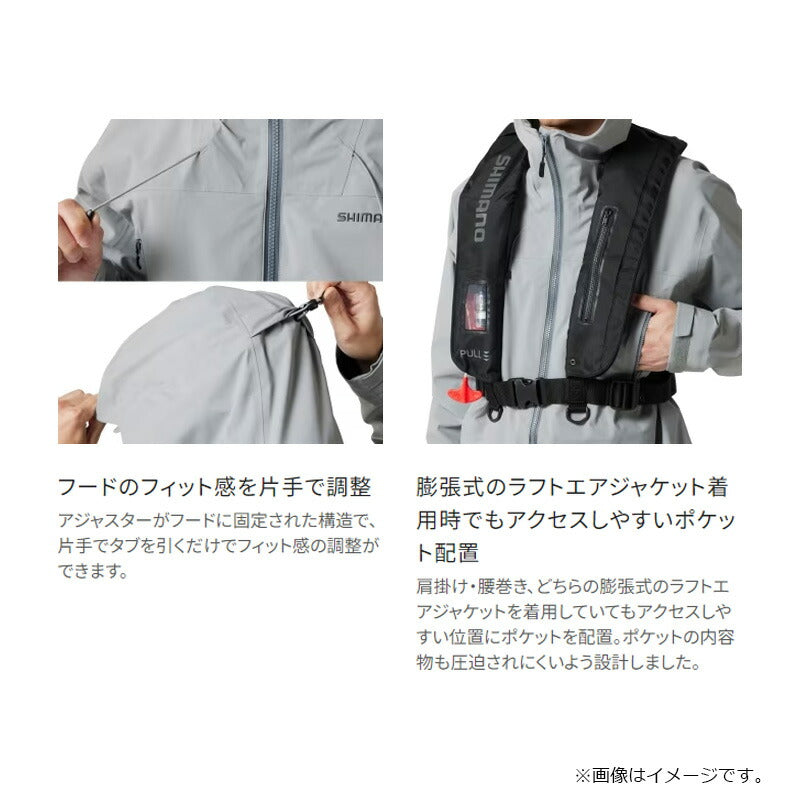 RA-021X ゴアテックス アングラーズシェル ジャケット
