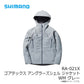 RA-021X ゴアテックス アングラーズシェル ジャケット