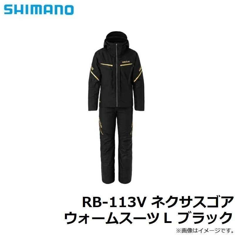 RB-113V シマノ ネクサス ゴアテックス ウォームスーツGORE-TEX RB-113V ネクサス ゴアテックス ウォームスーツ – つり具のBunBun.com