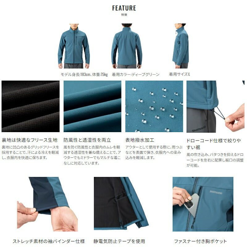 WJ-030W オプティマル ジャケット L ネイビー