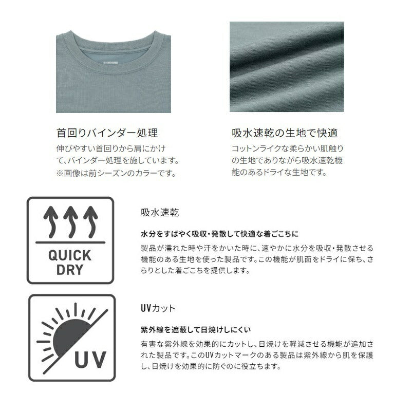 【一部商品在庫限り特価】SH-022W ドライロゴTシャツ ロングスリーブ