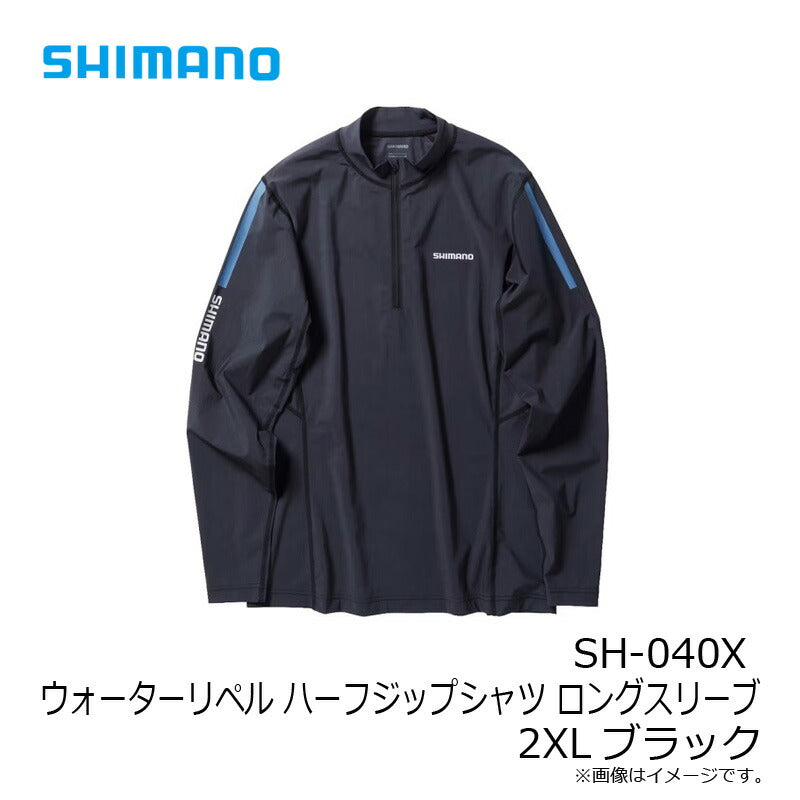 【一部商品在庫限り特価】SH-040X ウォーターリペル ハーフジップシャツ ロングスリーブ