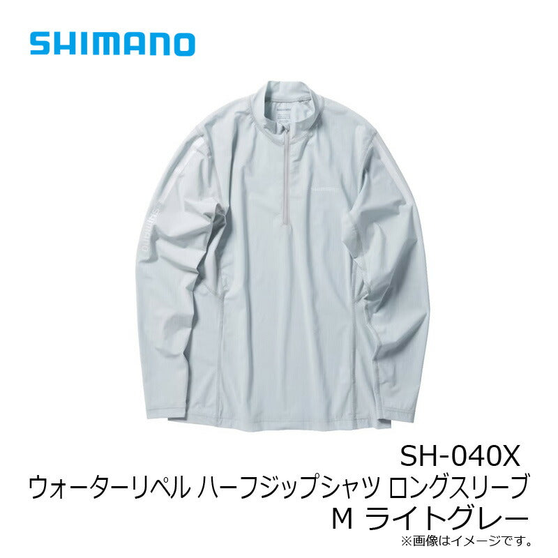 【一部商品在庫限り特価】SH-040X ウォーターリペル ハーフジップシャツ ロングスリーブ
