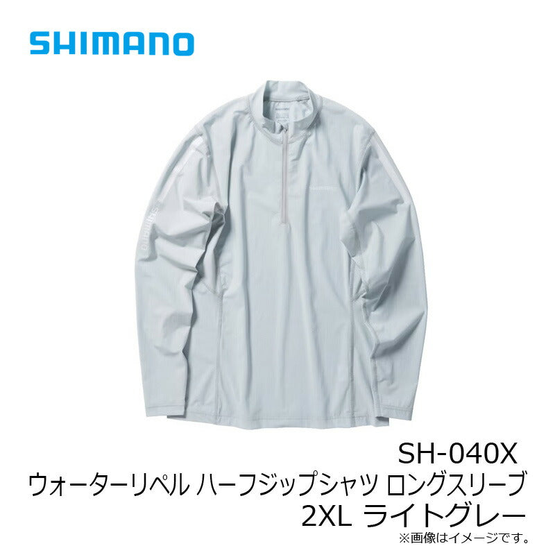 【一部商品在庫限り特価】SH-040X ウォーターリペル ハーフジップシャツ ロングスリーブ
