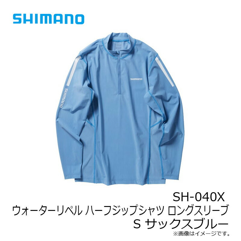 【一部商品在庫限り特価】SH-040X ウォーターリペル ハーフジップシャツ ロングスリーブ