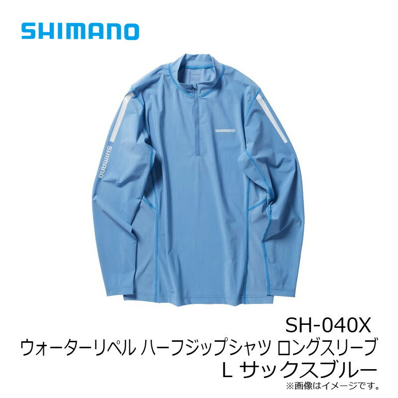 【一部商品在庫限り特価】SH-040X ウォーターリペル ハーフジップシャツ ロングスリーブ