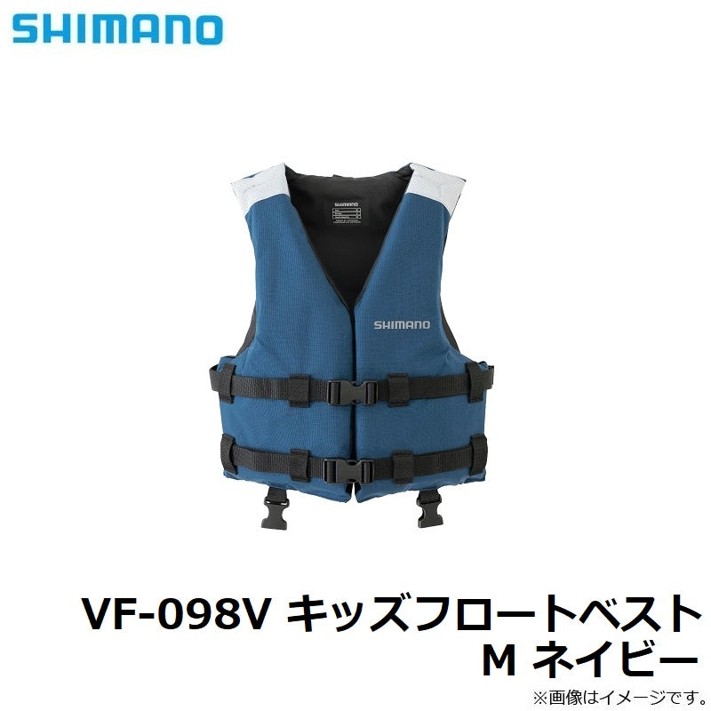 VF-098V キッズフロートベスト