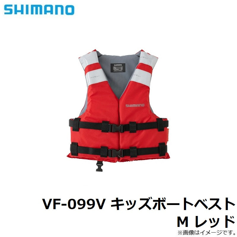 VF-099V キッズボートベスト