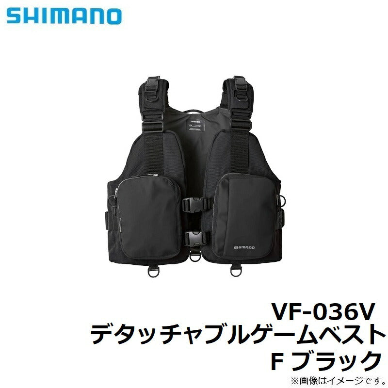 VF-036V デタッチャブルゲームベスト F
