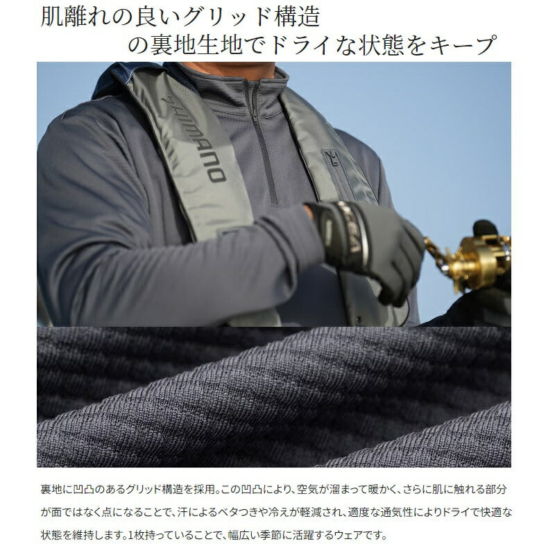SH-032W テクニカルドライ ハーフジップ
