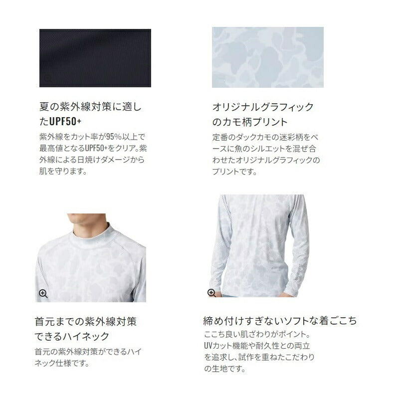 IN-008X サンプロテクション インナー シャツ ハイネック