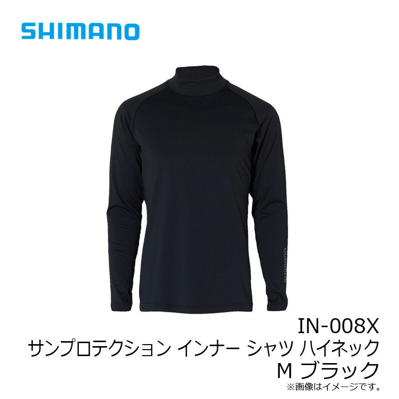 IN-008X サンプロテクション インナー シャツ ハイネック