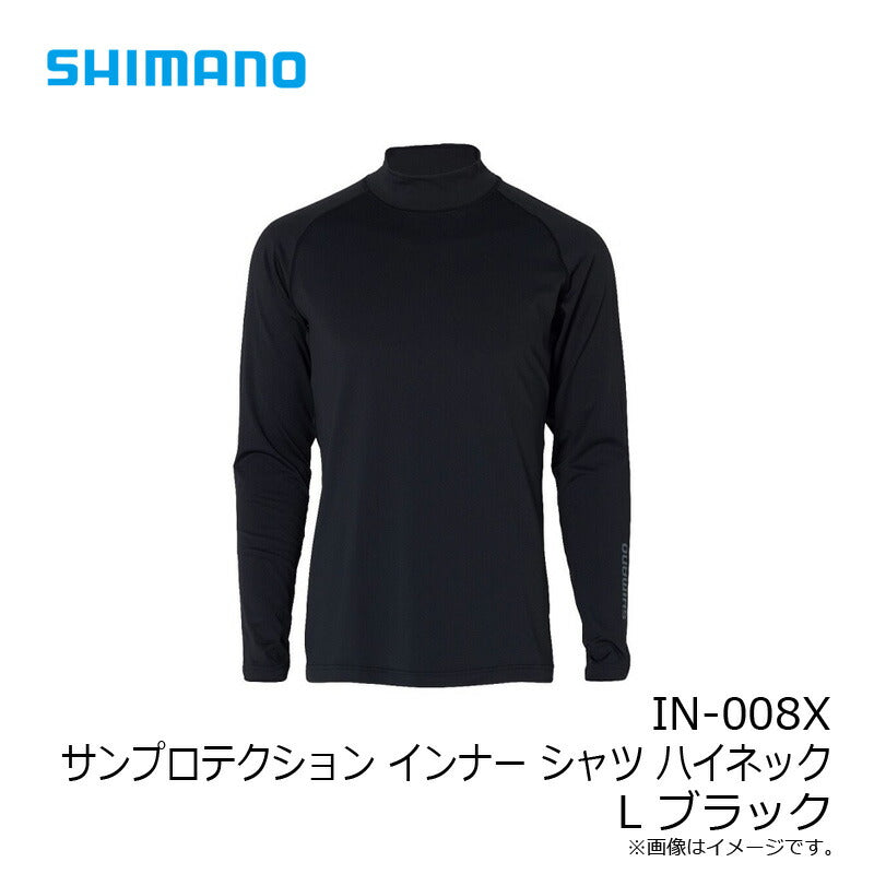 IN-008X サンプロテクション インナー シャツ ハイネック