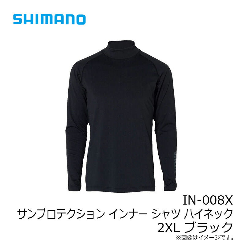 IN-008X サンプロテクション インナー シャツ ハイネック