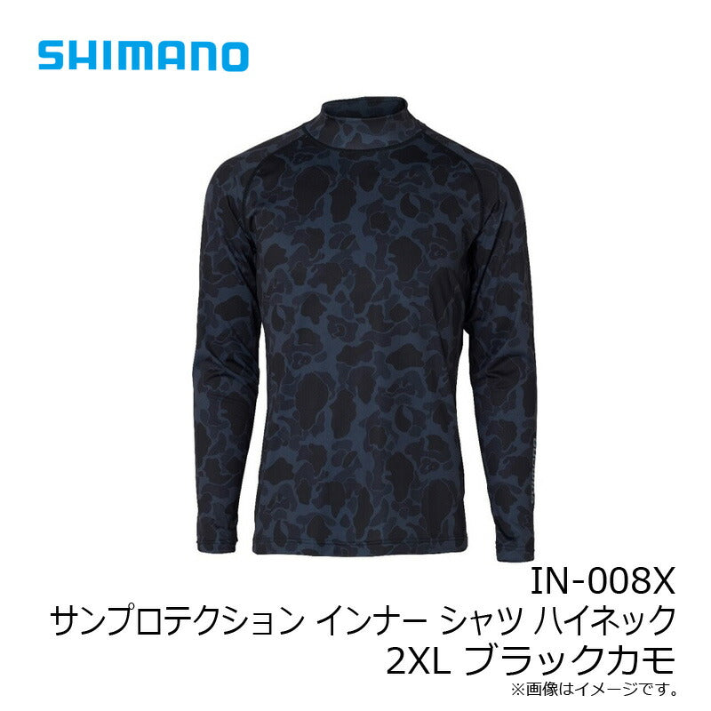 IN-008X サンプロテクション インナー シャツ ハイネック