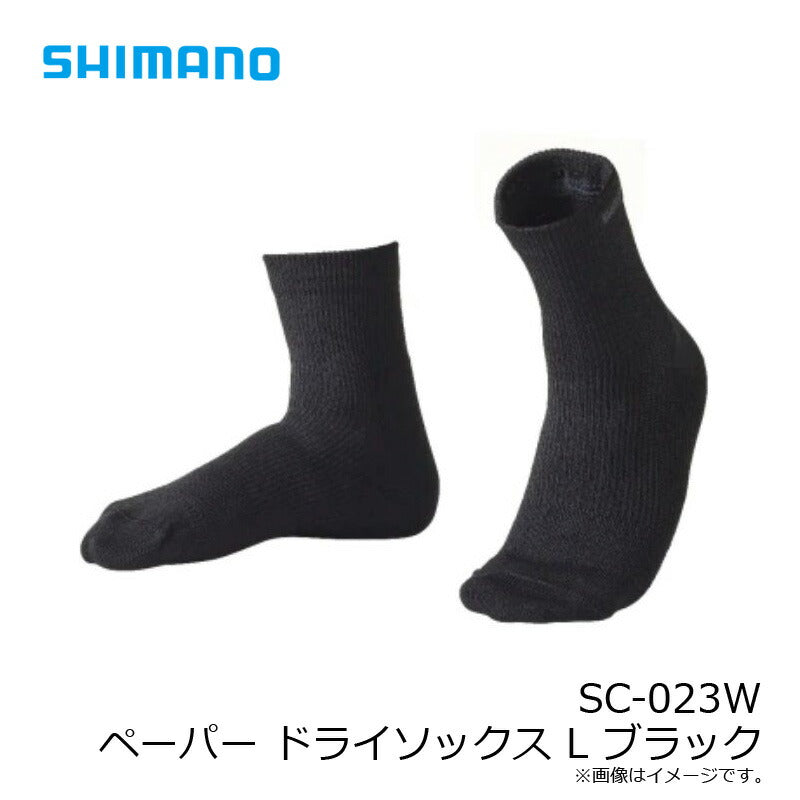 SC-023W ペーパードライソックス