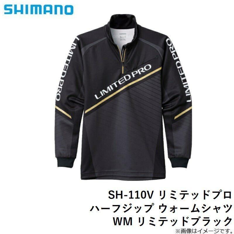 SH-110V リミテッドプロ ハーフジップ ウォームシャツ – つり具の