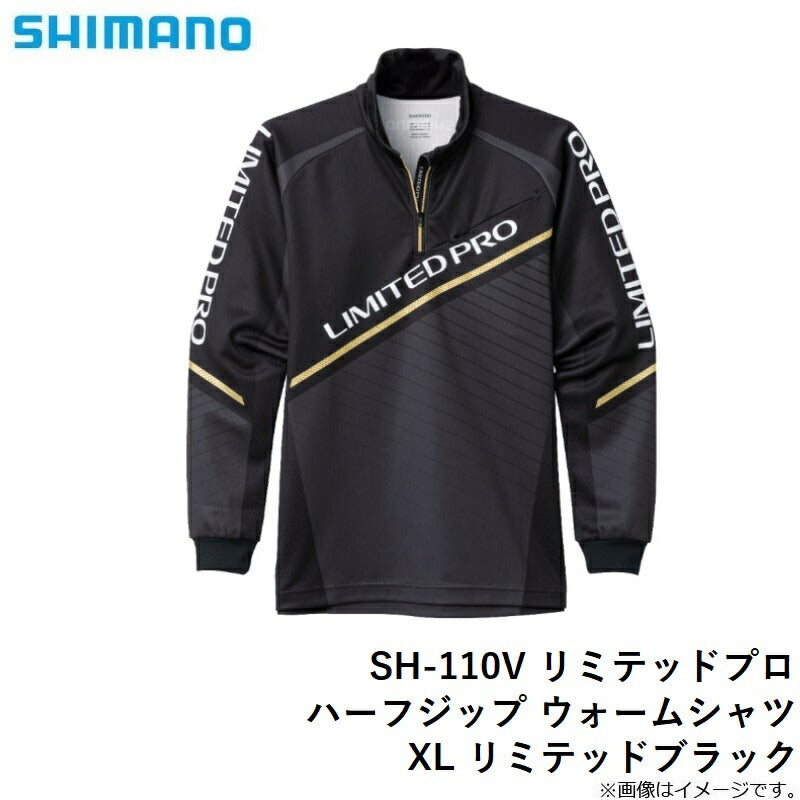 SH-110V リミテッドプロ ハーフジップ ウォームシャツ – つり具の
