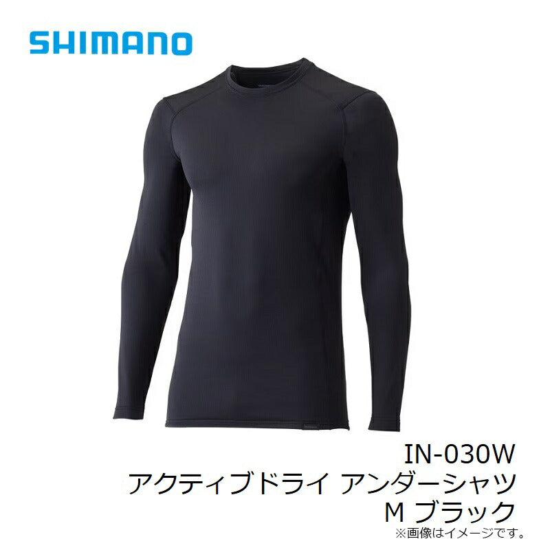 IN-030W アクティブドライ アンダーシャツ