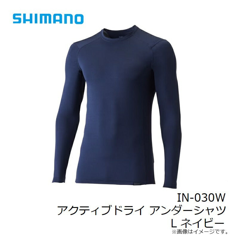 IN-030W アクティブドライ アンダーシャツ