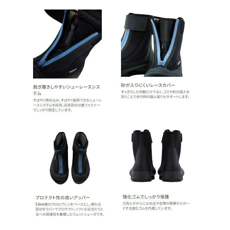 FS-04XX 鮎ゲーム ウェットシューズカットフェルト 中丸