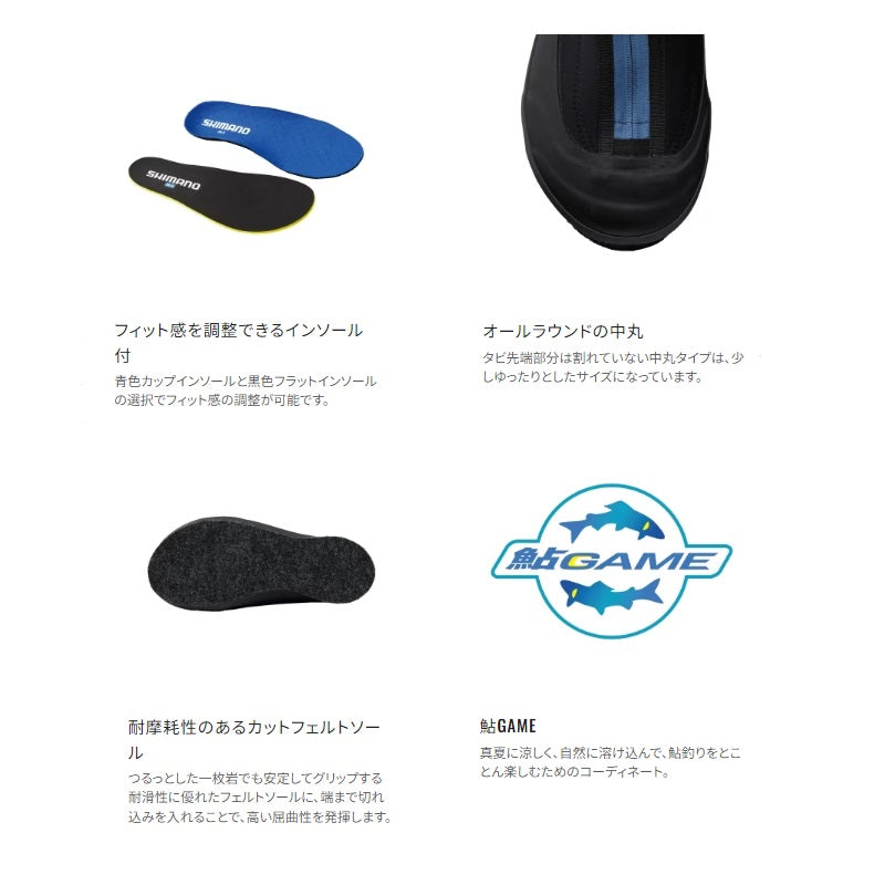 FS-04XX 鮎ゲーム ウェットシューズカットフェルト 中丸