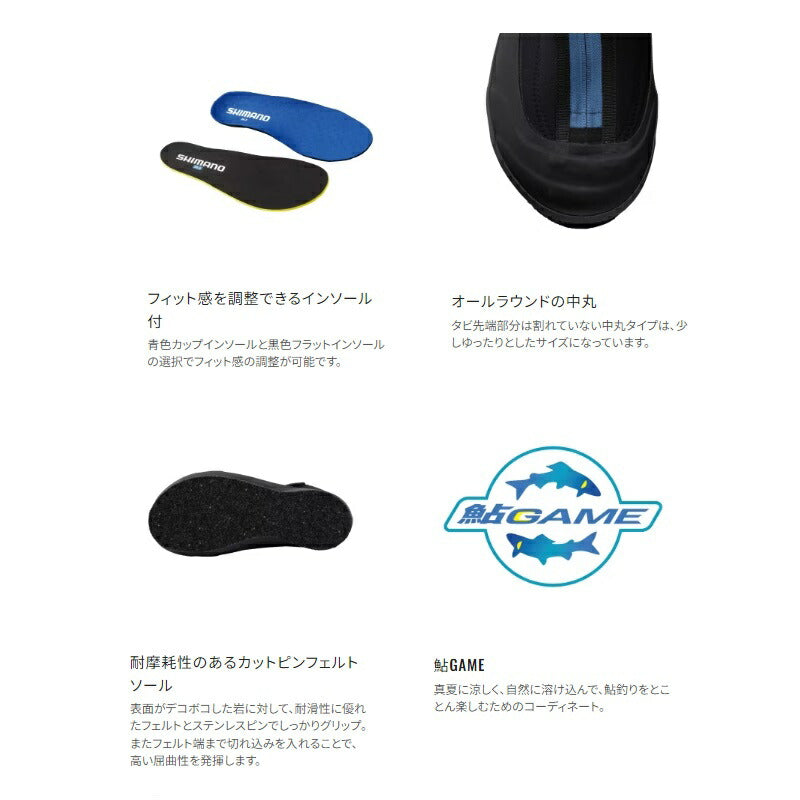 FS-04YX 鮎ゲーム ウェットシューズカットピンフェルト 中丸