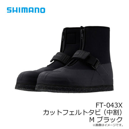 FT-043X カットフェルトタビ(中割)