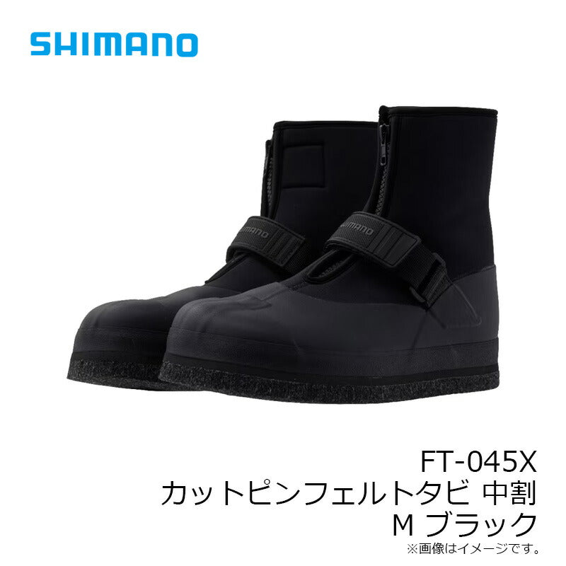 FT-045X カットピンフェルトタビ(中割)