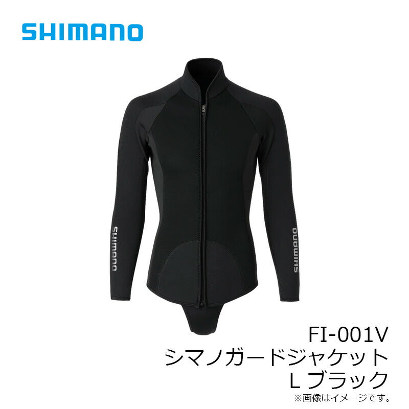 FI-001V シマノガードジャケット
