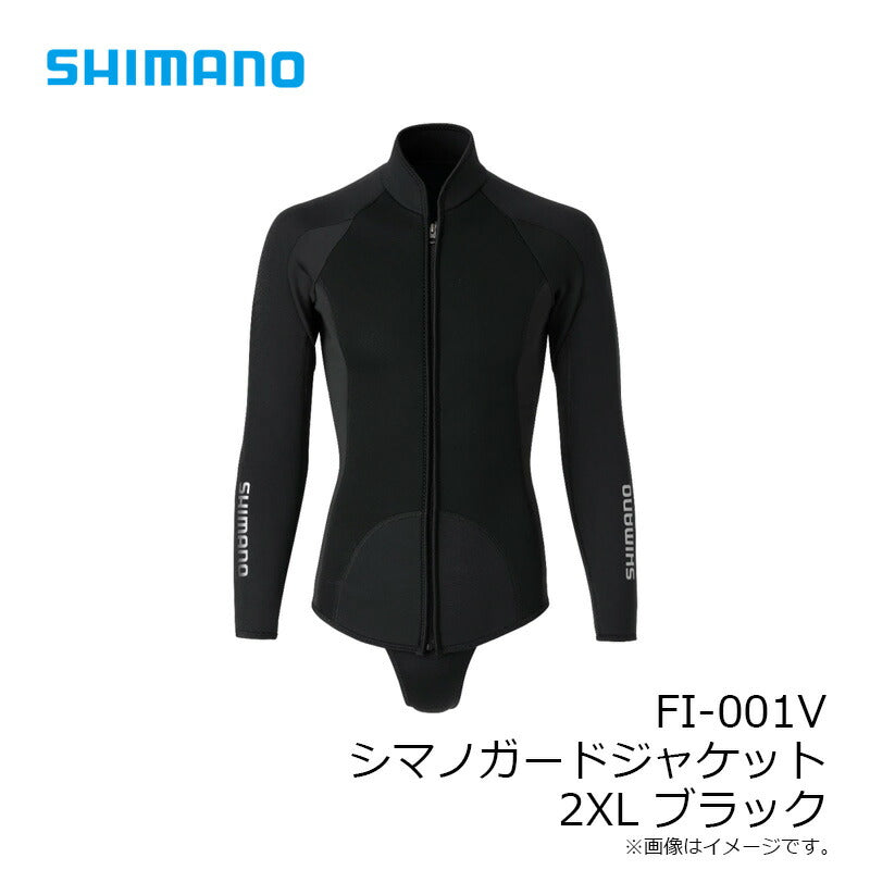 FI-001V シマノガードジャケット