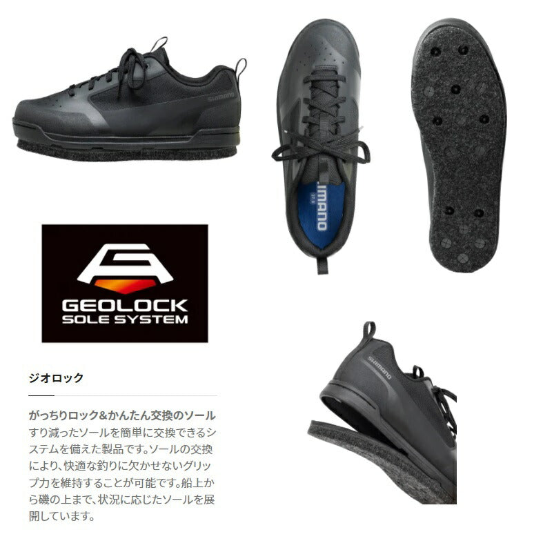 FS-000V ジオロックゲームシューズカットラバーピンフェルト