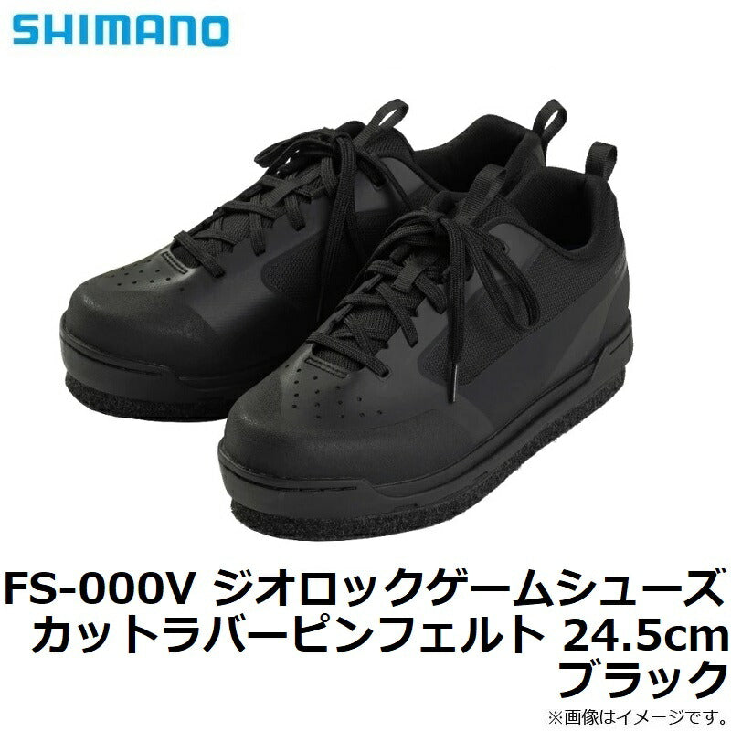 FS-000V ジオロックゲームシューズカットラバーピンフェルト