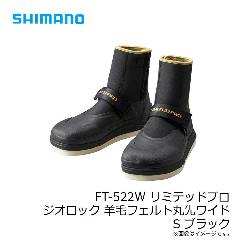 FT-522W リミテッドプロ ジオロック 羊毛フェルト中丸先ワイド