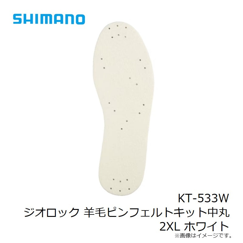KT-533W ジオロック 羊毛ピンフェルトキット中丸
