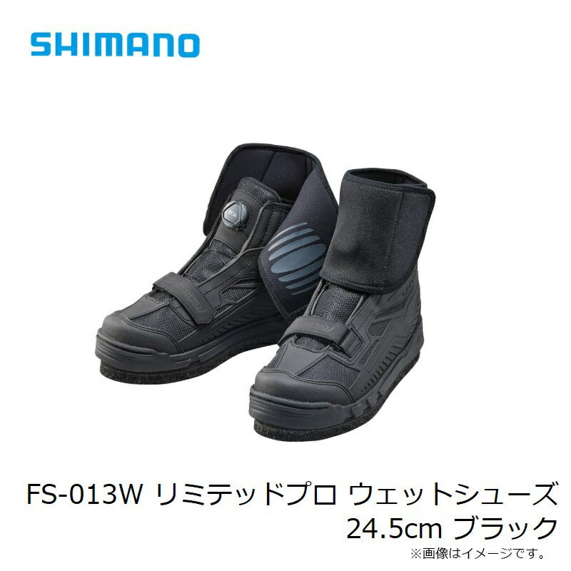 FS-013W リミテッドプロ ウェットシューズ